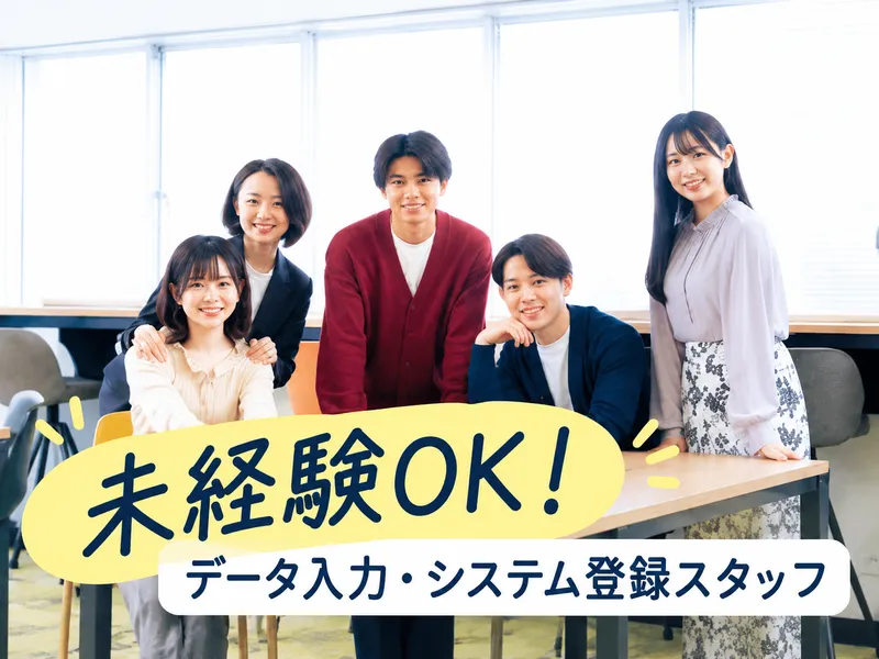 CTCファーストコンタクト株式会社　札幌オフィスのアルバイト・バイト求人情報