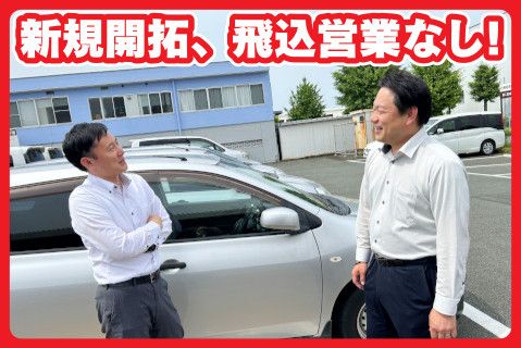 桐原実業株式会社(ja_jp)-0001の求人・転職情報