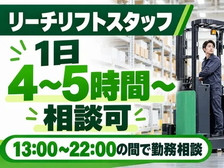 ノンゼロサム株式会社のアルバイト・バイト求人情報