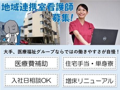 タムスグループの求人・転職情報