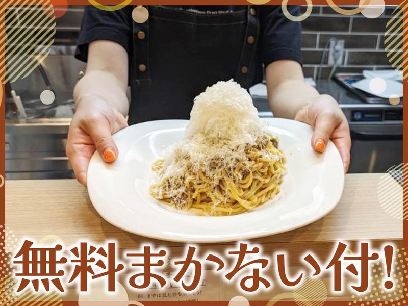 ボロネーゼとミートソースの違いを教えてあげるのアルバイト・バイト求人情報-02