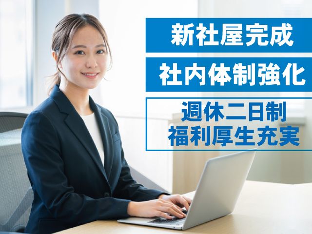 中央税理士法人の求人・転職情報