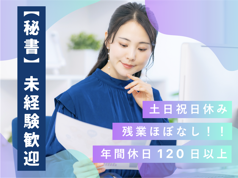 株式会社Next Produce-0010の求人・転職情報