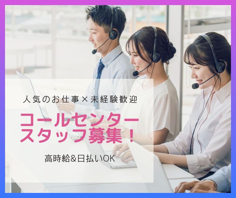 株式会社DELTA/100153416のアルバイト・バイト求人情報-06