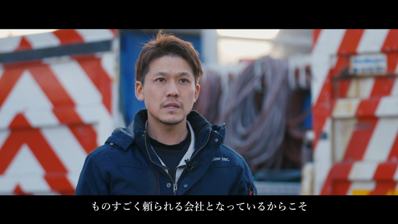 株式会社トータスの求人・転職情報