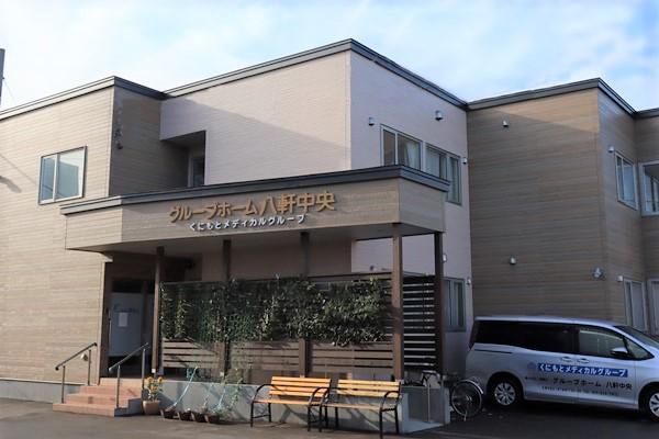 株式会社健康会の求人・転職情報