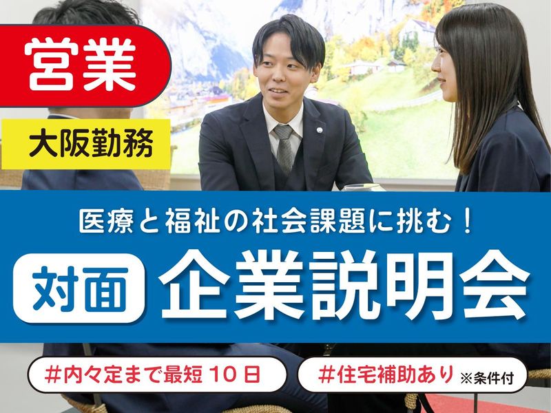 株式会社ワークステーション