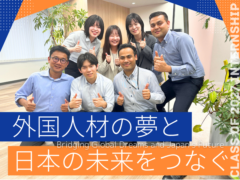 株式会社RDグローバルリンク