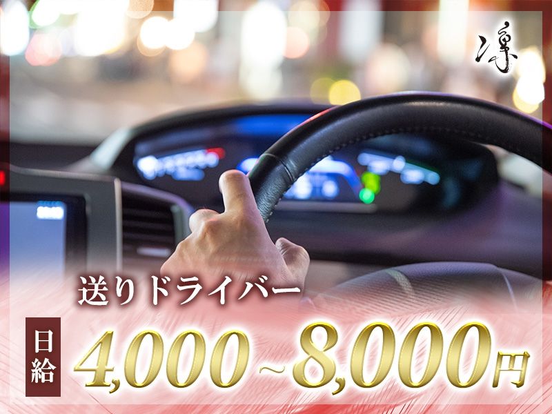 凛
