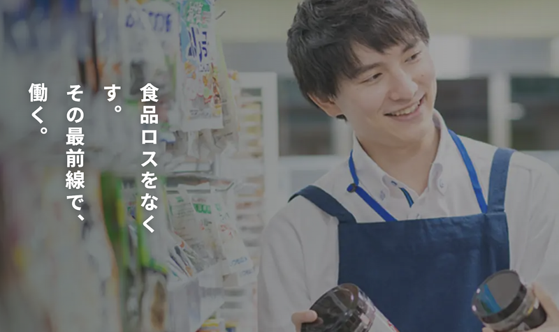 ｅｃｏｅａｔ株式会社の求人・転職情報