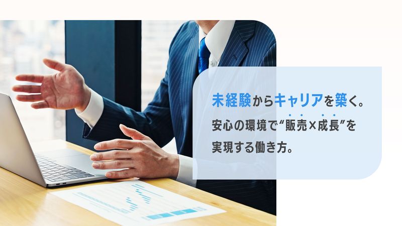 株式会社Quorisの求人・転職情報