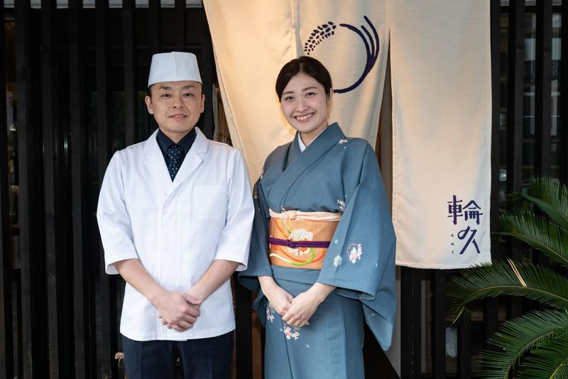 株式会社輪久の求人・転職情報