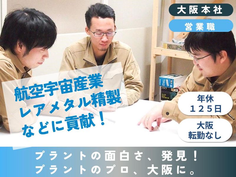 糸川産業株式会社