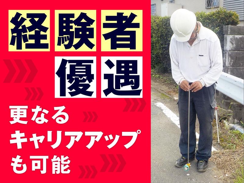 有限会社六大設計　千葉分室のアルバイト・バイト求人情報-05