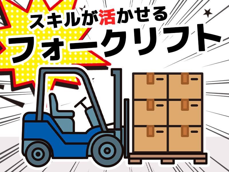 株式会社アシストパワーの求人・転職情報
