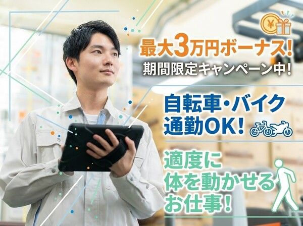 株式会社クレインプラス