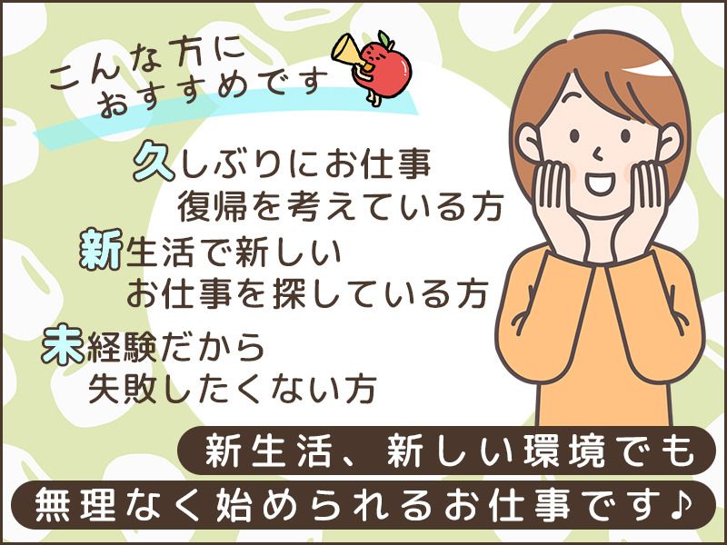株式会社KOGの求人情報