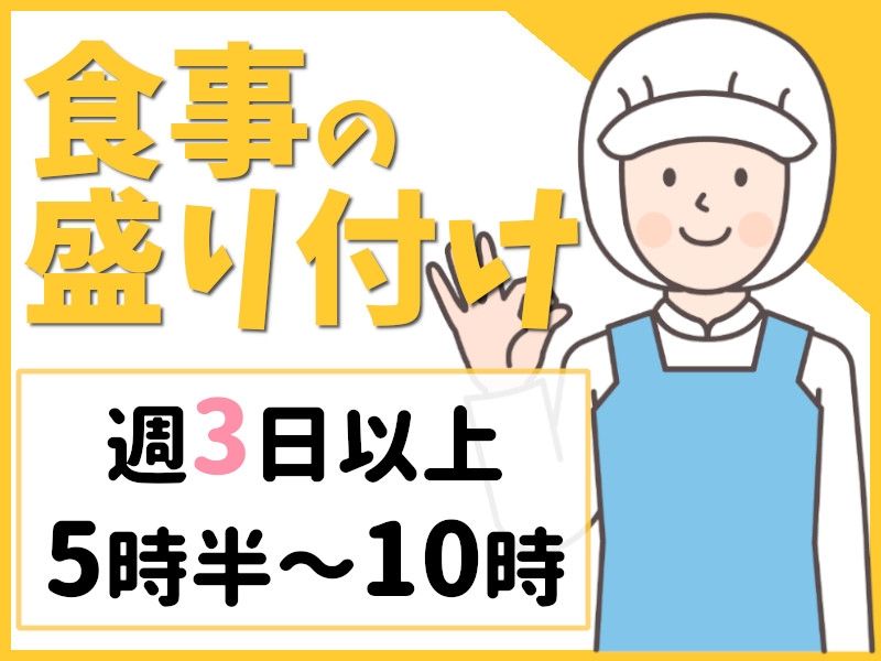タスクブランチ株式会社のアルバイト・バイト求人情報-36