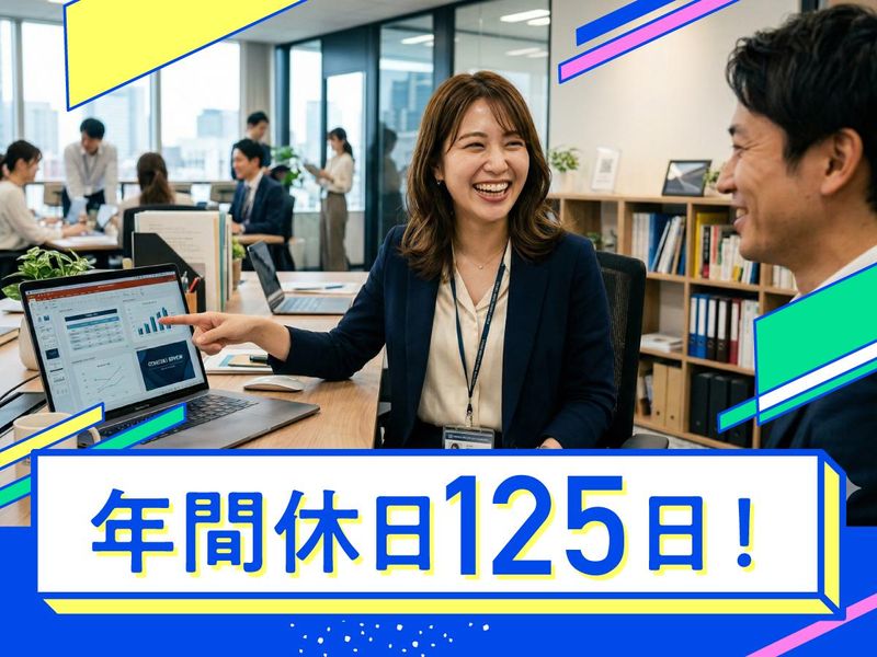 デルミド株式会社の求人・転職情報