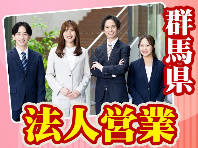 原宿自動車 株式会社の求人・転職情報