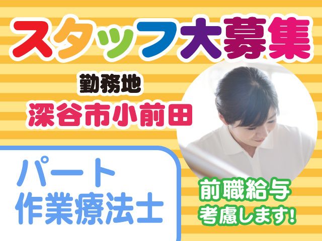 株式会社HOPEのアルバイト・バイト求人情報-23