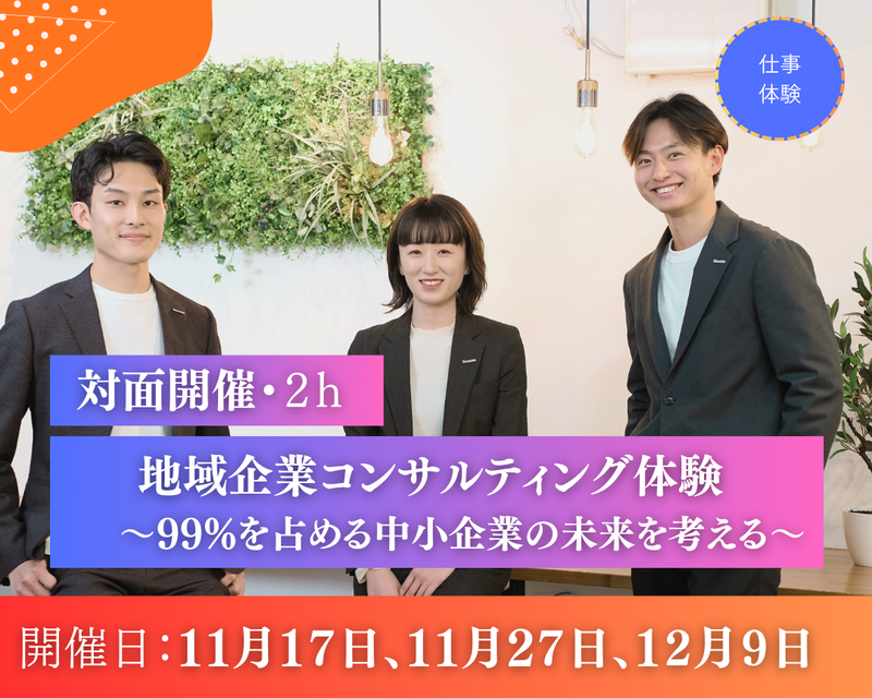 株式会社シンミドウ