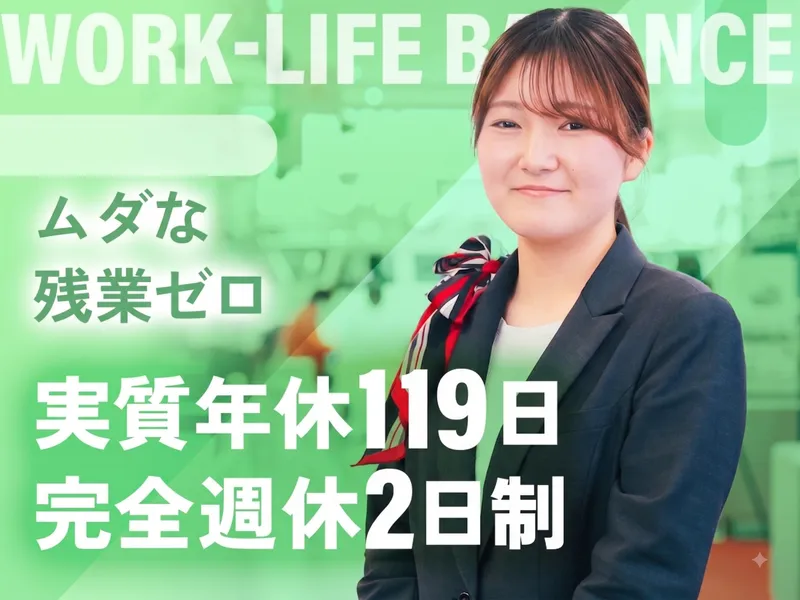中部自動車販売株式会社の求人・転職情報