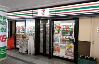 セブン-イレブン小田急中央林間店の求人情報