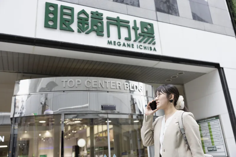 株式会社メガネトップの求人・転職情報