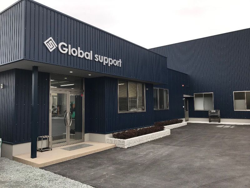 株式会社　グローバルサポートの求人・転職情報