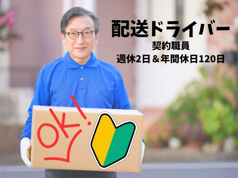 セントラルキッチンの求人・転職情報