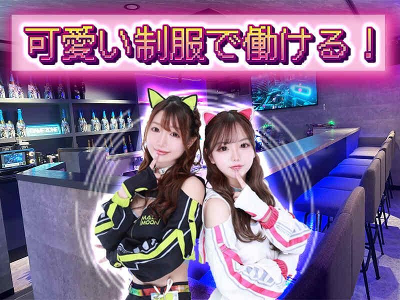 ~CAFEANDBAR　スタープリズムおんらいん~　中野区のアルバイト・バイト求人情報-01