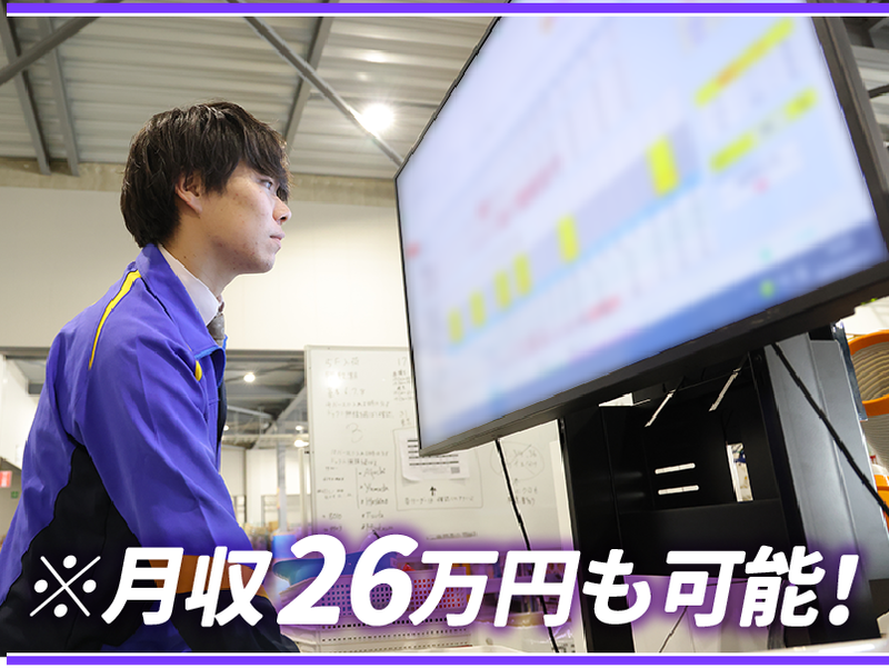 株式会社ナカノ商会　の求人・転職情報