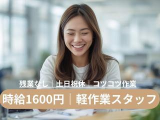 株式会社ヒューマン・キャピタル・マネージメント