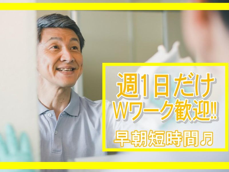 株式会社トリートップ(勤務地:ティップネス丸の内スタイル)のアルバイト・バイト求人情報-01