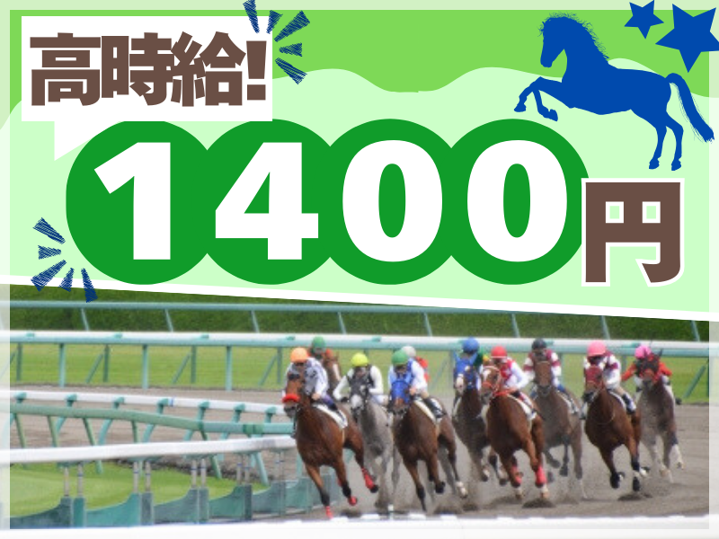 株式会社トラストのアルバイト・バイト求人情報-03