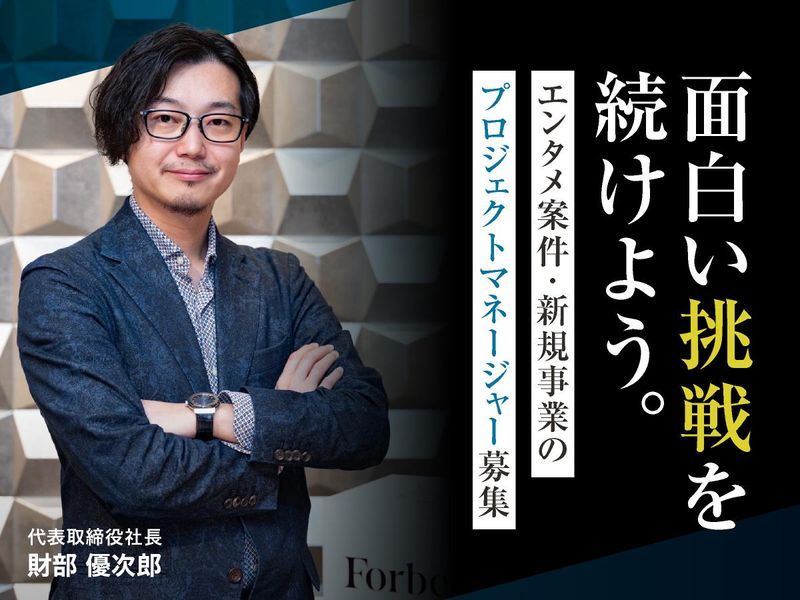 株式会社まる優-0004の求人・転職情報