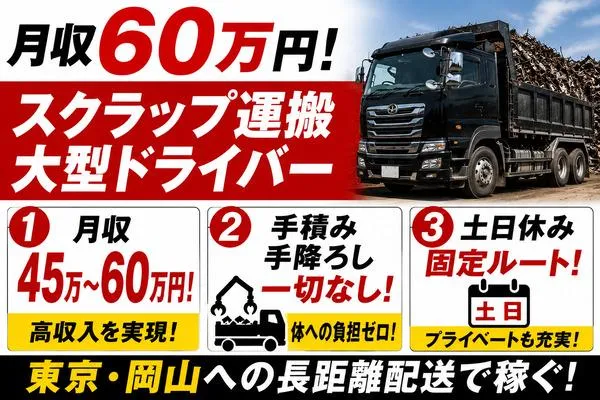 株式会社オービック/531の求人・転職情報