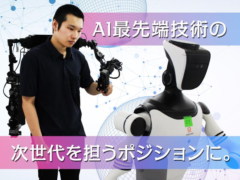 東京流通センターのアルバイト・バイト求人情報-10
