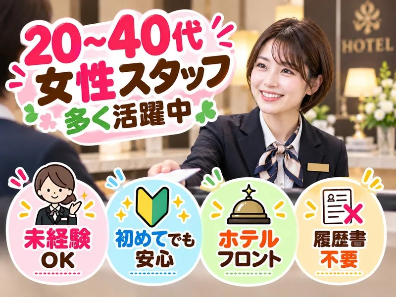 株式会社アドミックのアルバイト・バイト求人情報