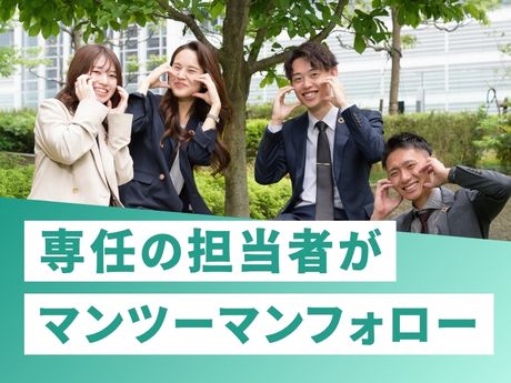 株式会社コプロコンストラクションの求人・転職情報