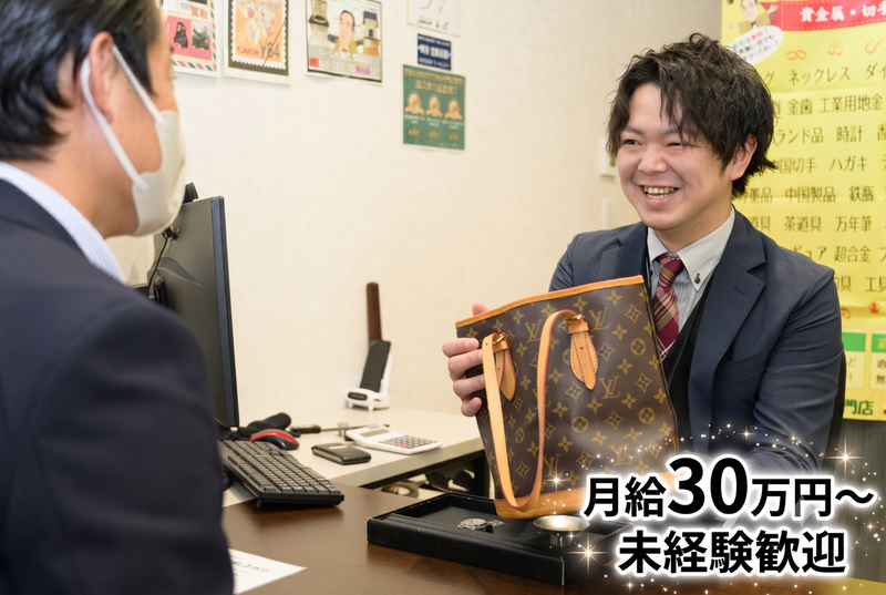 株式会社ＤｅｌｉｇｈｔＺの求人・転職情報