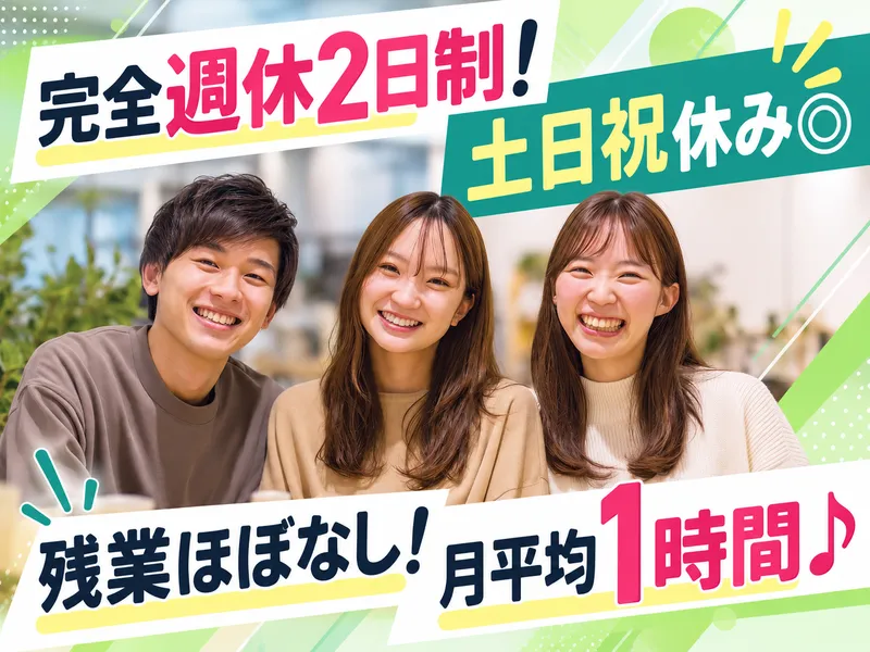 トランスコスモス株式会社のアルバイト・バイト求人情報