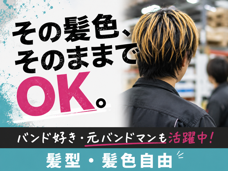 東京フィルムサービス株式会社の求人・転職情報