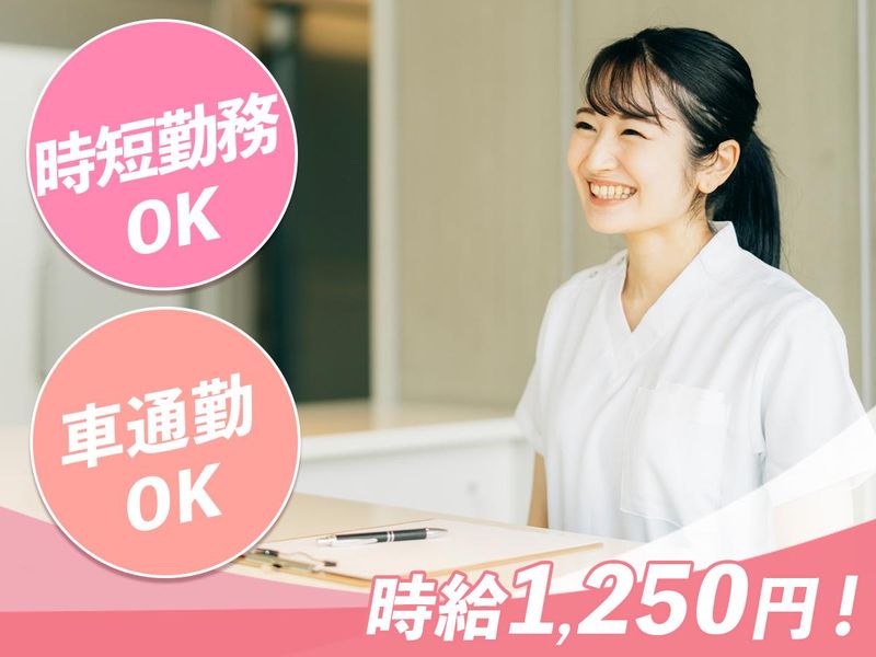 株式会社アシストの求人・転職情報