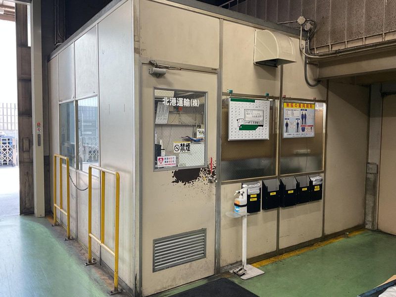 北港運輸株式会社の求人・転職情報