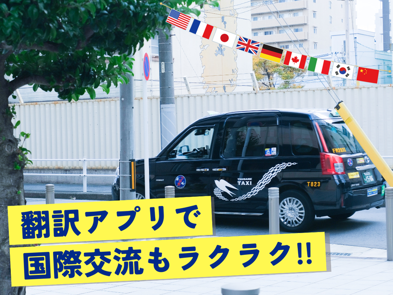 株式会社あんしんネットあいちの求人・転職情報