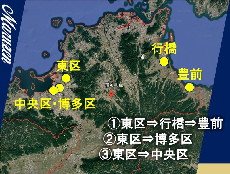 丸全運輸株式会社(本社営業所)のアルバイト・バイト求人情報-03