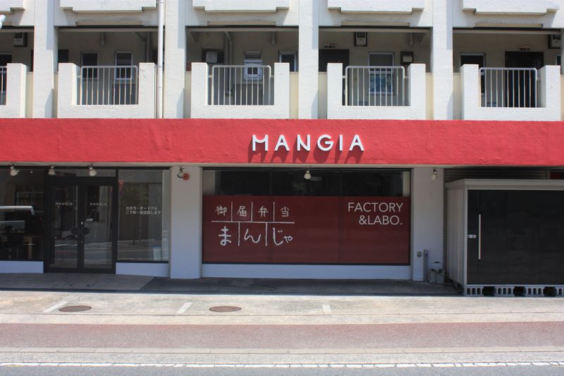 株式会社マンジャのアルバイト・バイト求人情報-03