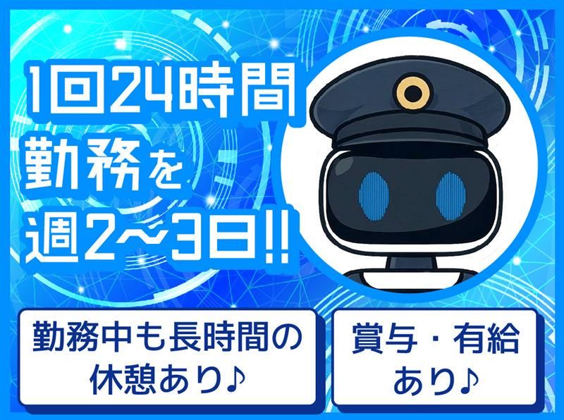 朝日管財株式会社のアルバイト・バイト求人情報-28